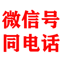 翠屏金鑫追债公司