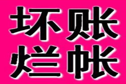 信用卡欠款30万无力偿还，会被警方拘留吗？